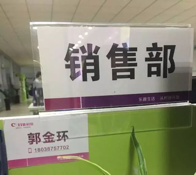 【村田廚衛(wèi)】正能量丨郭金環(huán)：用心用情做好這份廚衛(wèi)事業(yè)